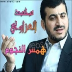 Mohamed el azawi